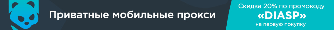 sponsor