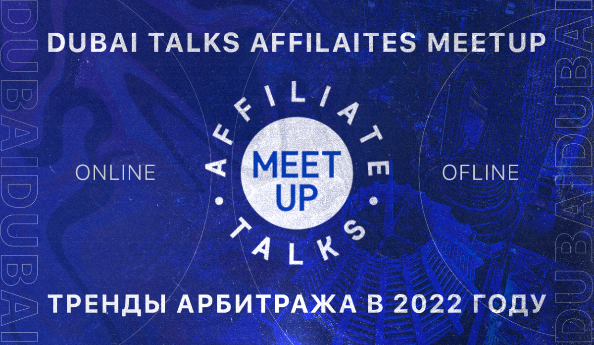 Affiliate Talks Dubai MeetUp