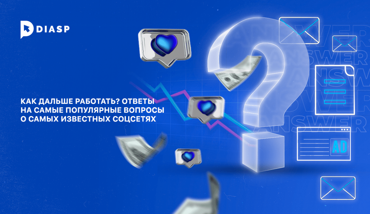 Как пользоваться приложениями Meta в России