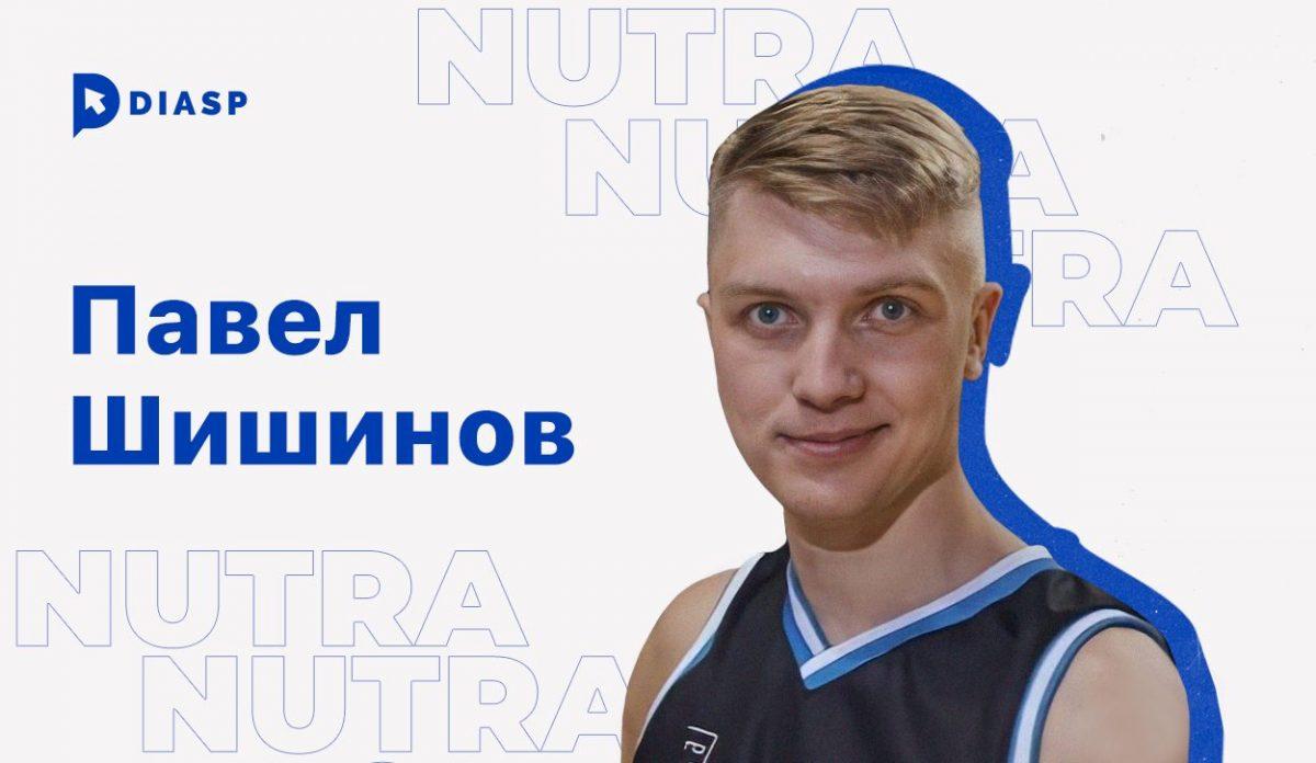 Павел Шишинов нутра-вертикаль