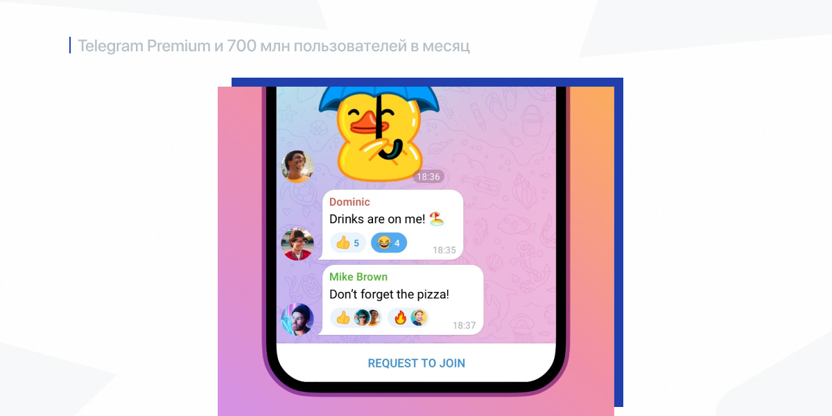 Телеграмм премиум за смс. Telegram Premium 3 месяца. Телеграмм премиум на 3 месяца. Telegram Premium Mod. Подарок телеграм премиум.