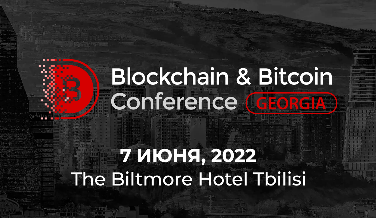 Blockchain & Bitcoin Conference Georgia 2022