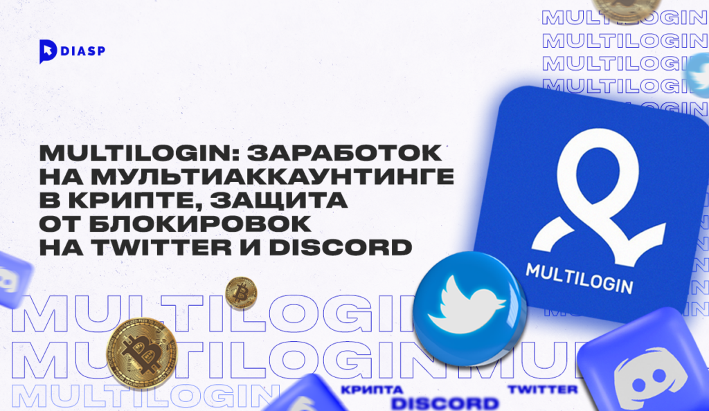 Как быстро заработать на крипте