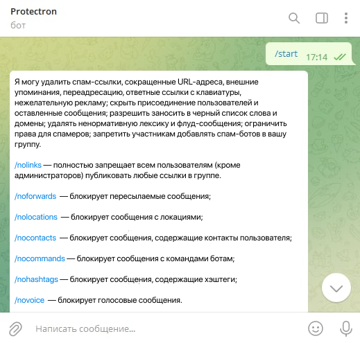 Telegram-бот Protectron Bot 
