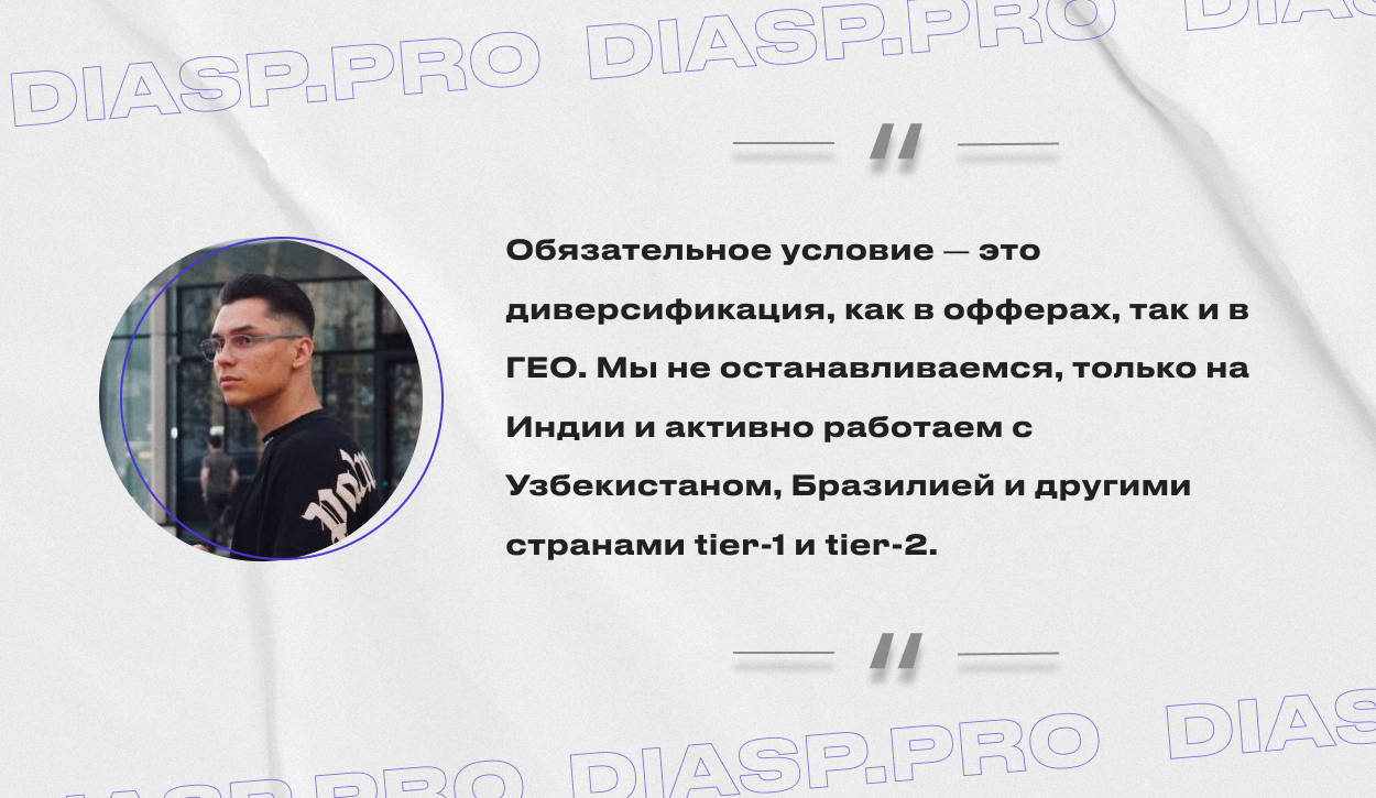 Игорь Алексеев о важности диверсификации