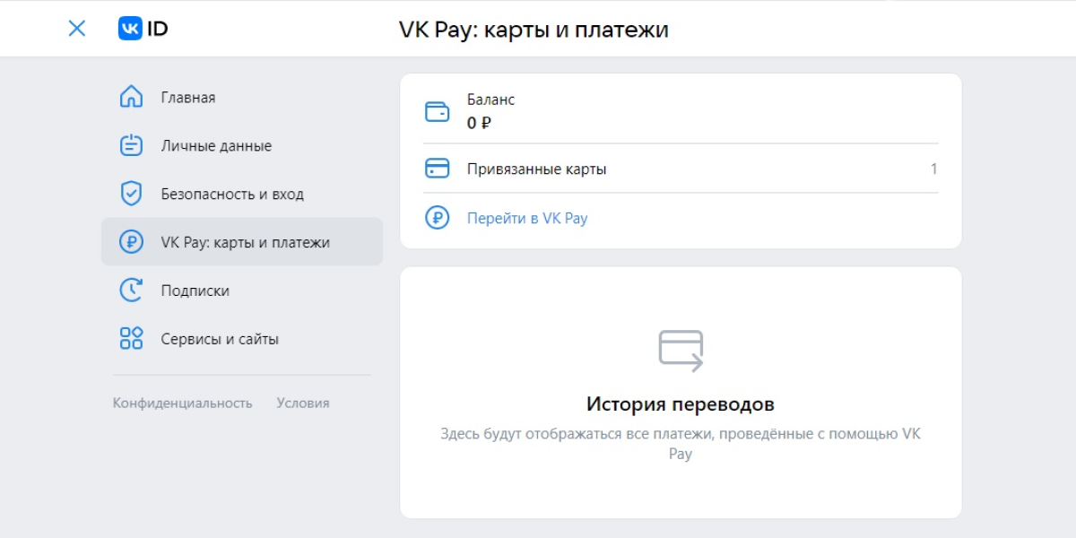 VK ID платежная система VK Pay