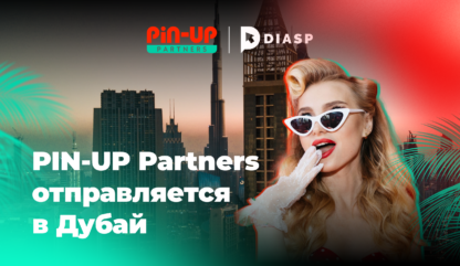 PIN-UP Partners отправляется в Дубай!