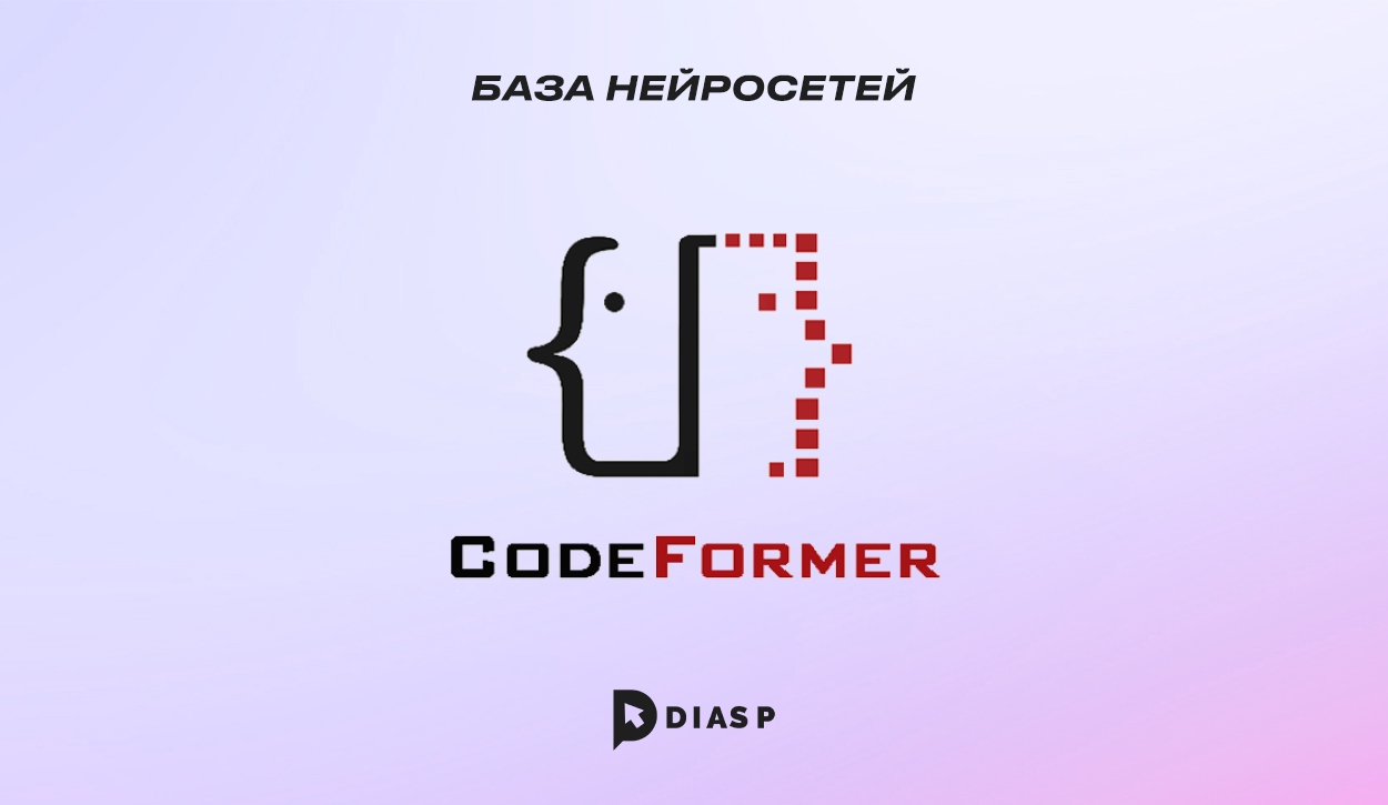 Codeformer