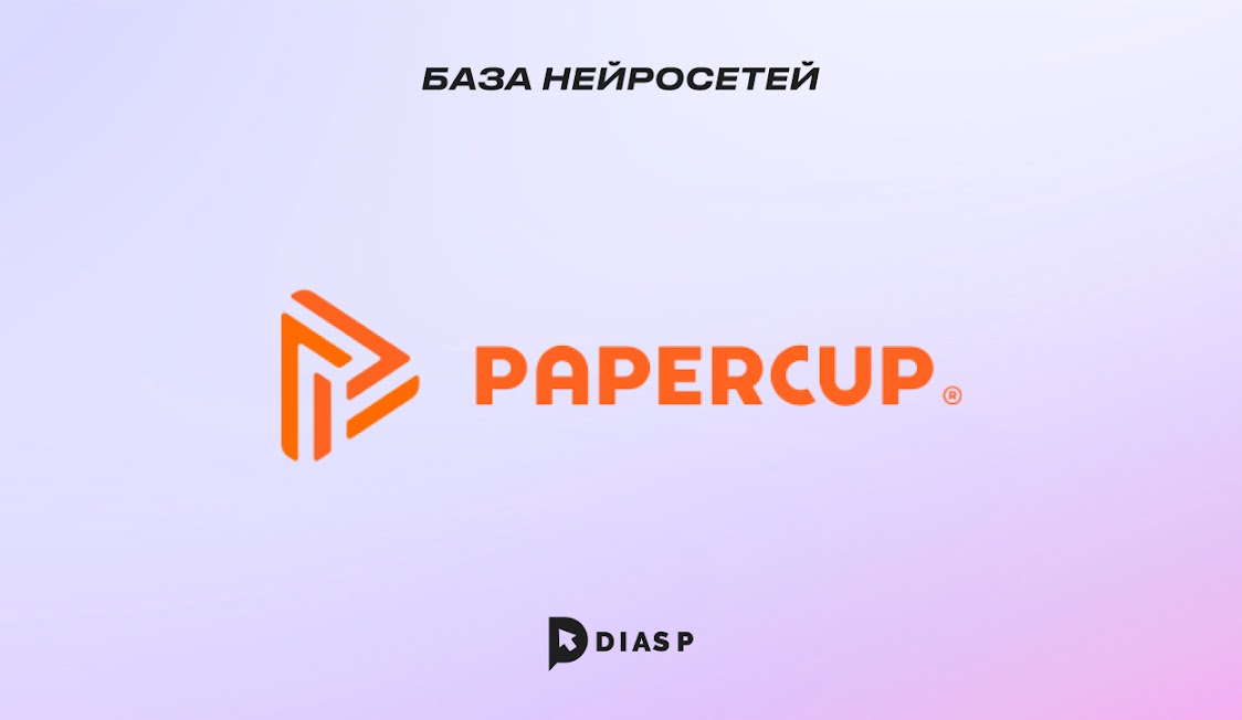 Нейросеть Papercup для профессионального дубляжа видео
