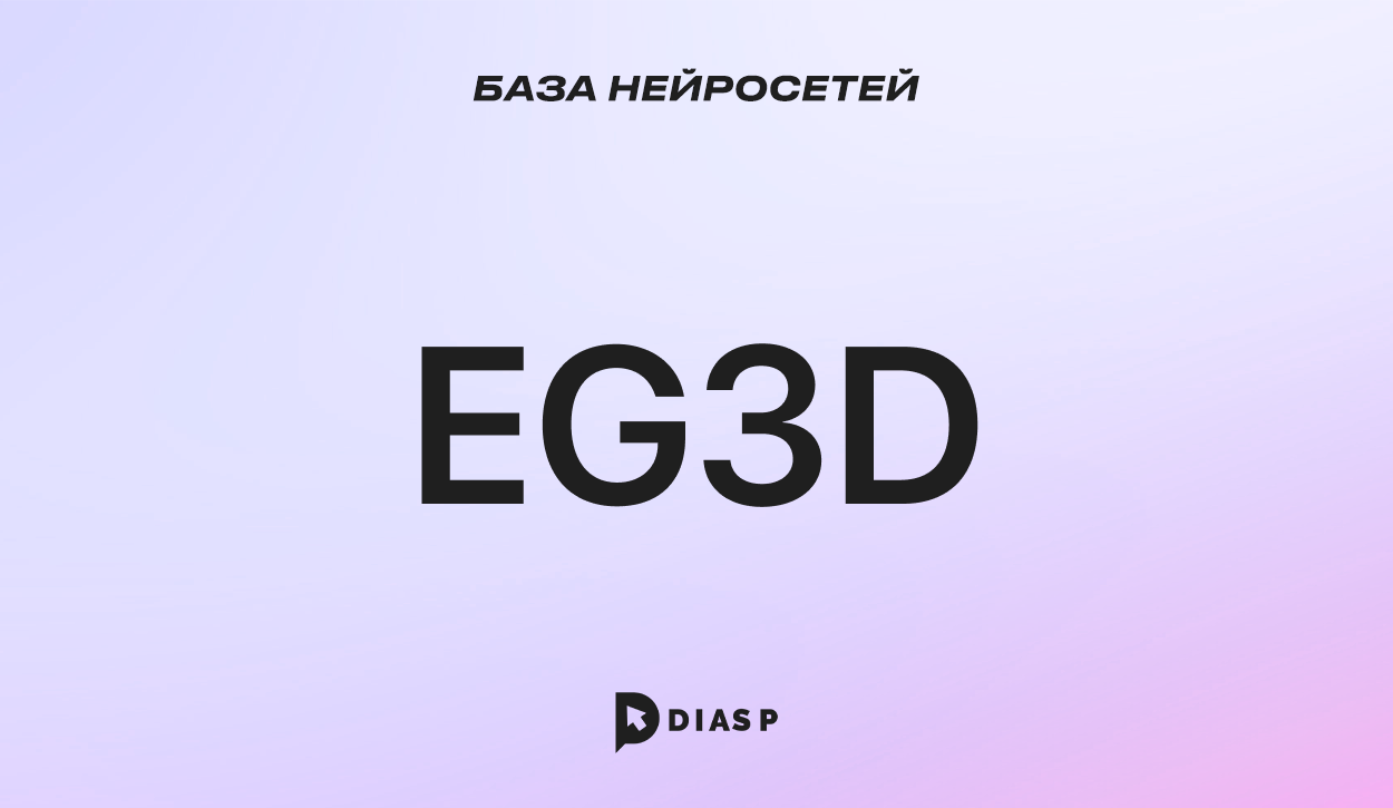 EG3D