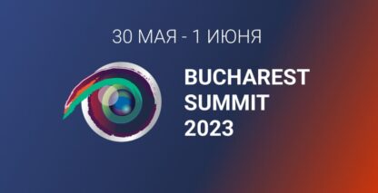 BUCHAREST SUMMIT 2023