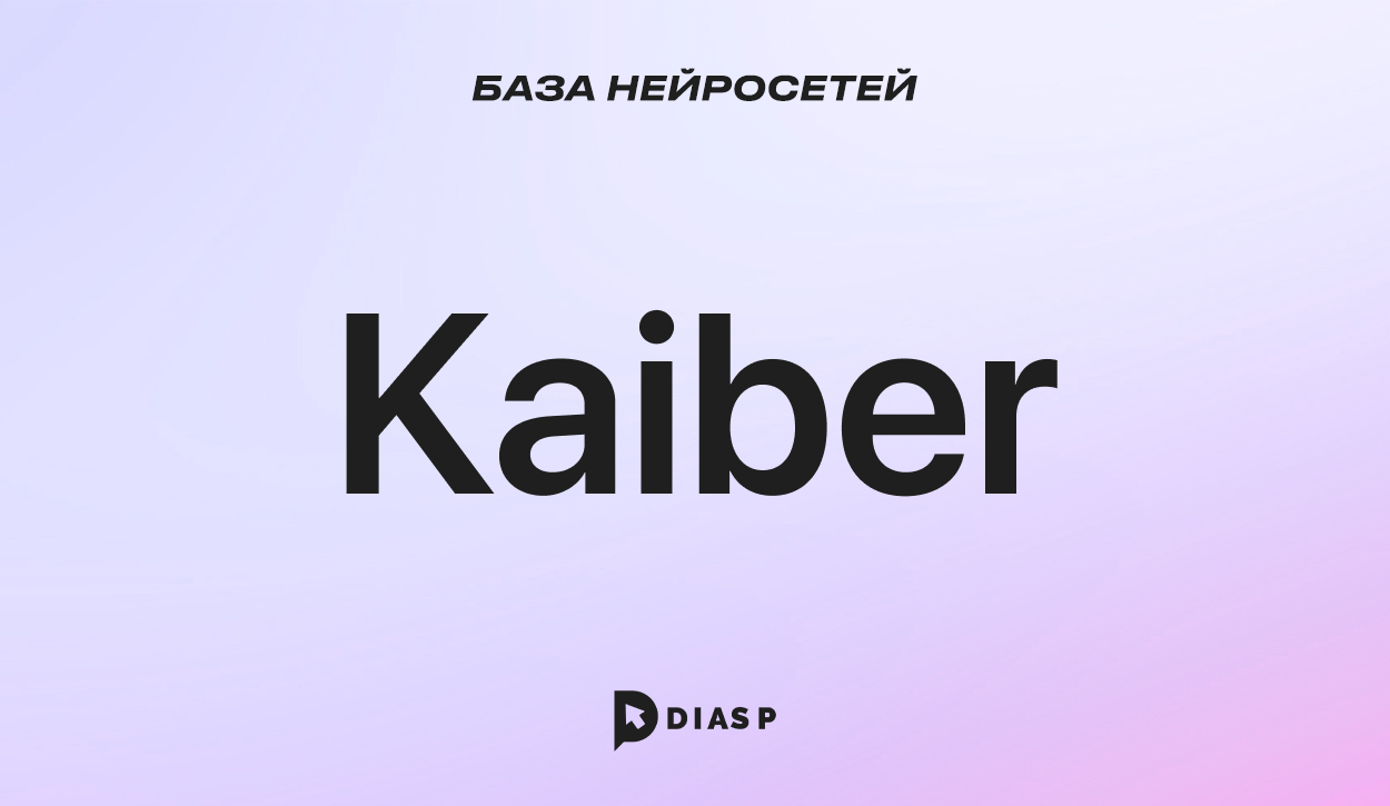 Kaiber