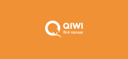 Qiwi банк с 26 июля ограничит перевод средств и снятие наличных