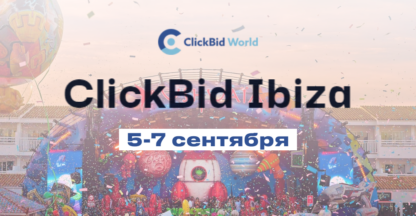 ClickBid Ibiza