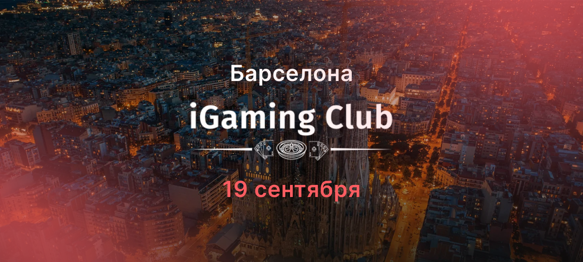 iGaming Club