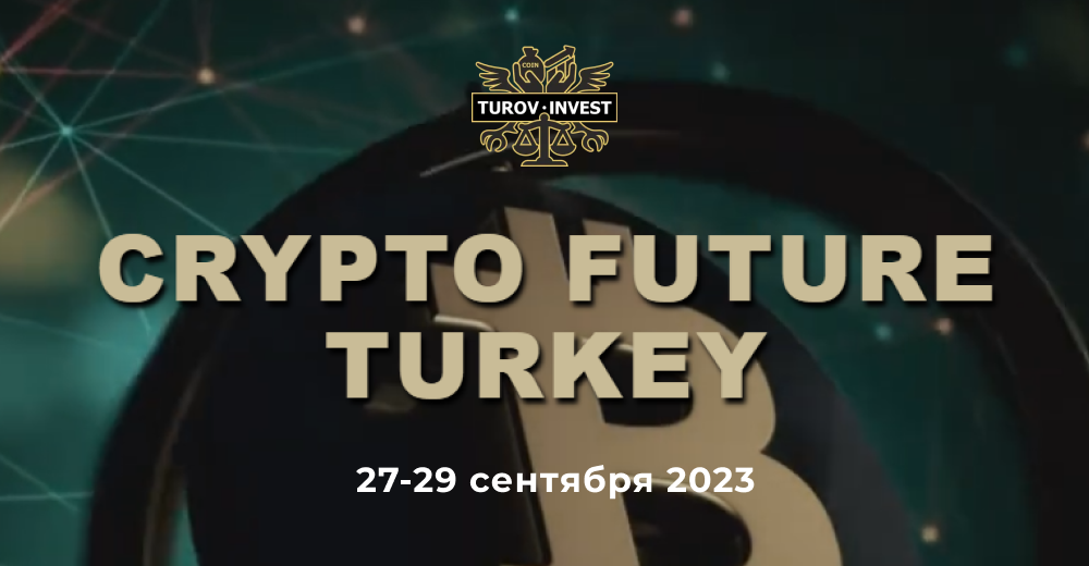 Crypto Future