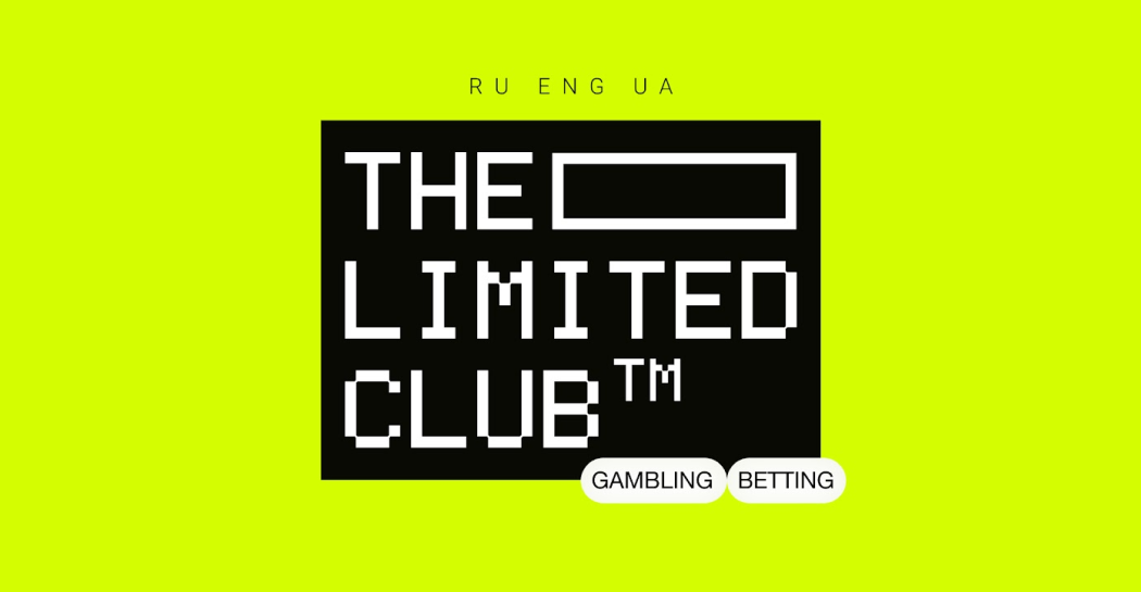 The Limited Club