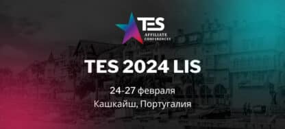 TES 2024 LIS