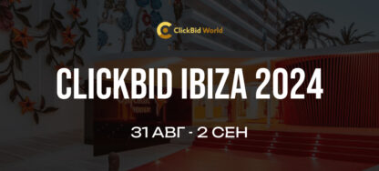 Clickbid Ibiza 2024