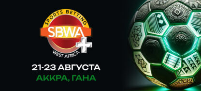 SBWA | Sports Betting West Africa