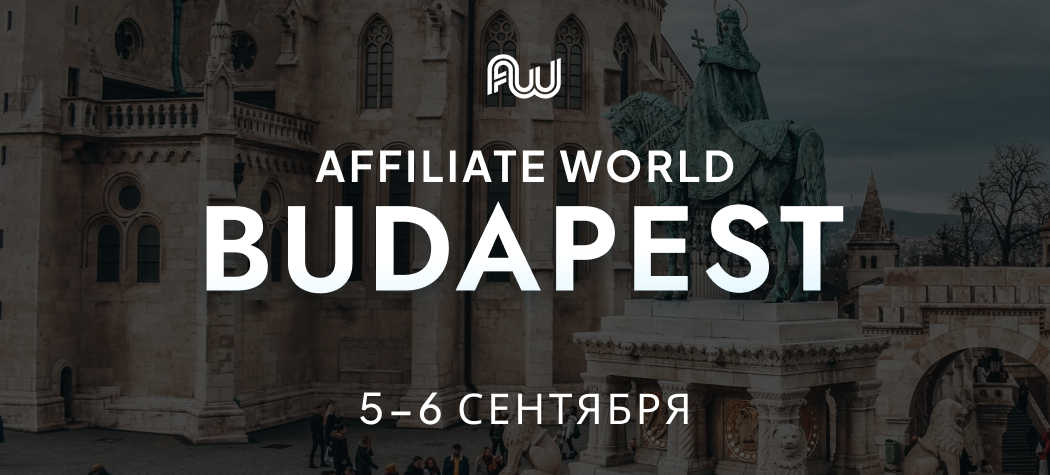 AFFILIATE WORLD Europe