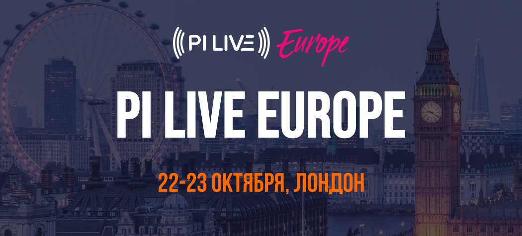 PI LIVE EUROPE 2024