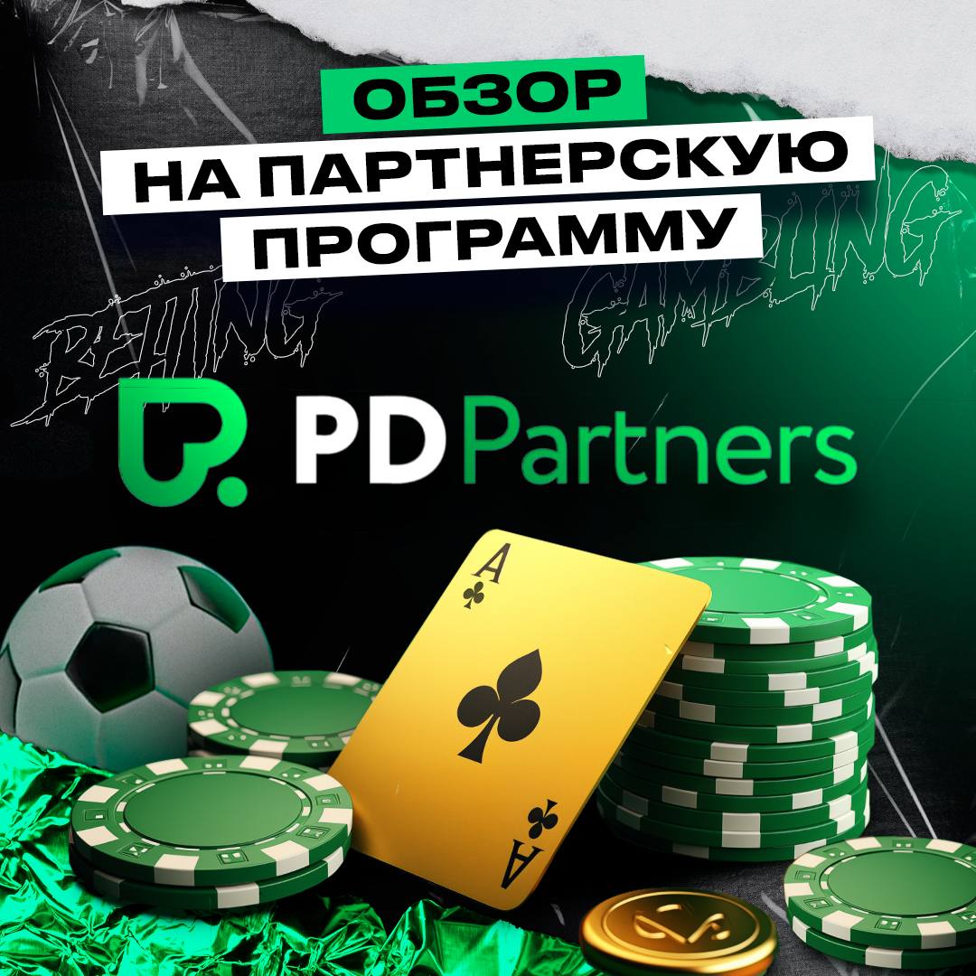 PD Partners