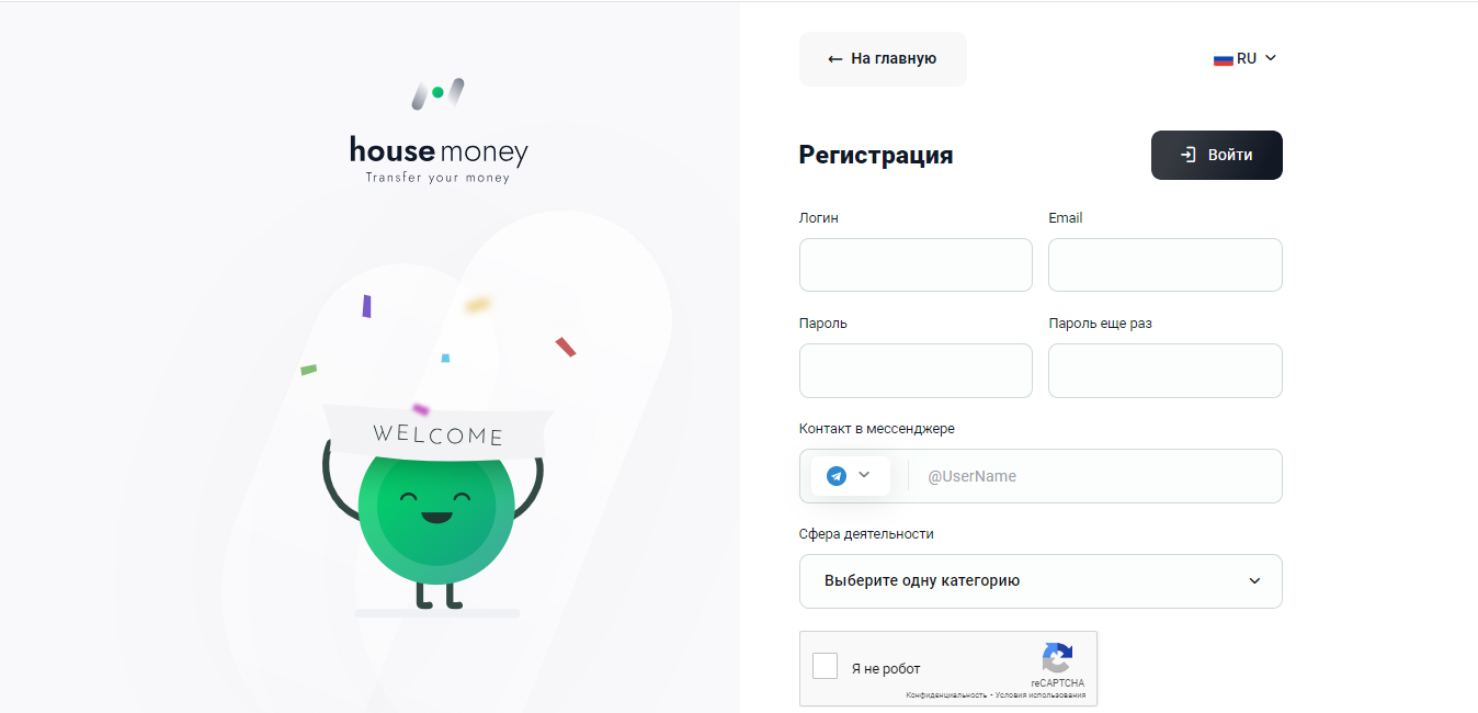 Регистрация в Pay2.House