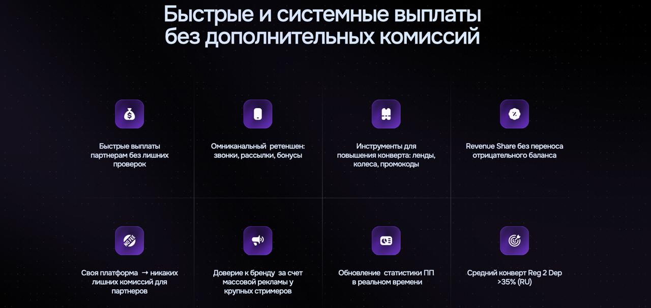 Особенности и преимущества NOVA PARTNERS
