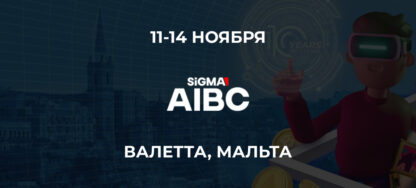 AIBC Europe 2024