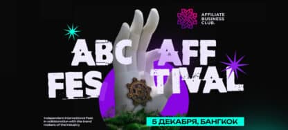 ABC AFF Festival Bangkok 2024