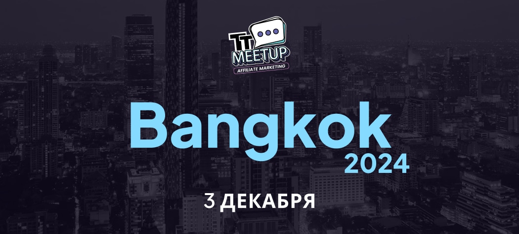 TT Meetup Bangkok 2024