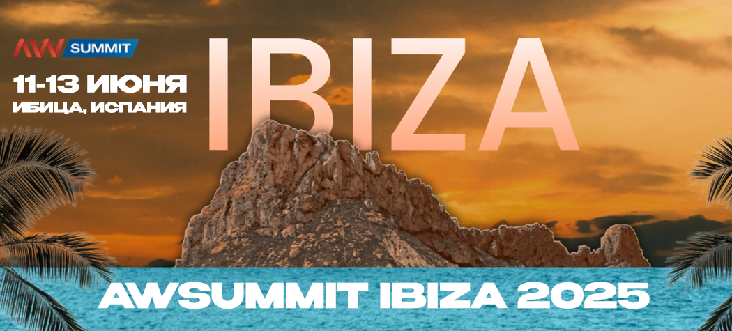 AWSummit Ibiza 2025