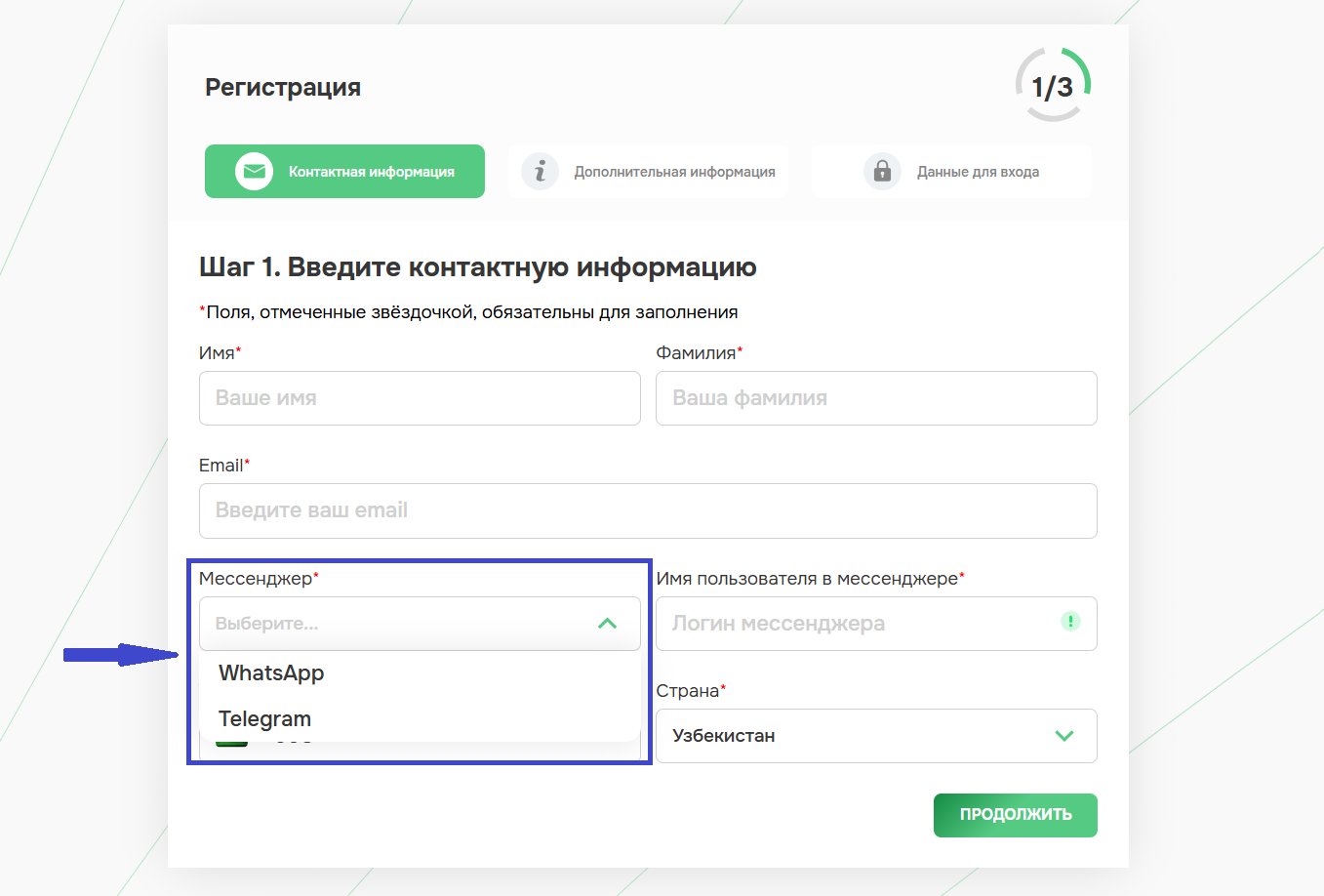 Регистрация в партнерской программе Linebet