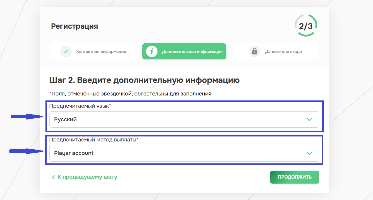 Регистрация в партнерской программе Linebet