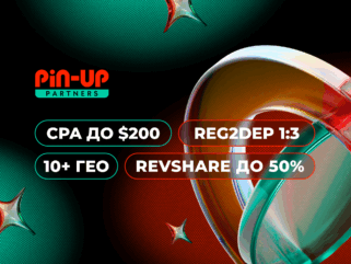 Новый этап для PIN-UP Partners: что скрывают ребрендинг и трансформация?