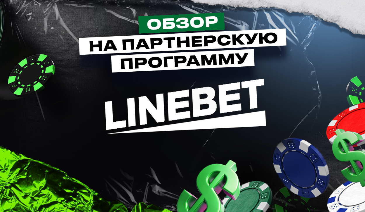 Linebet Partners