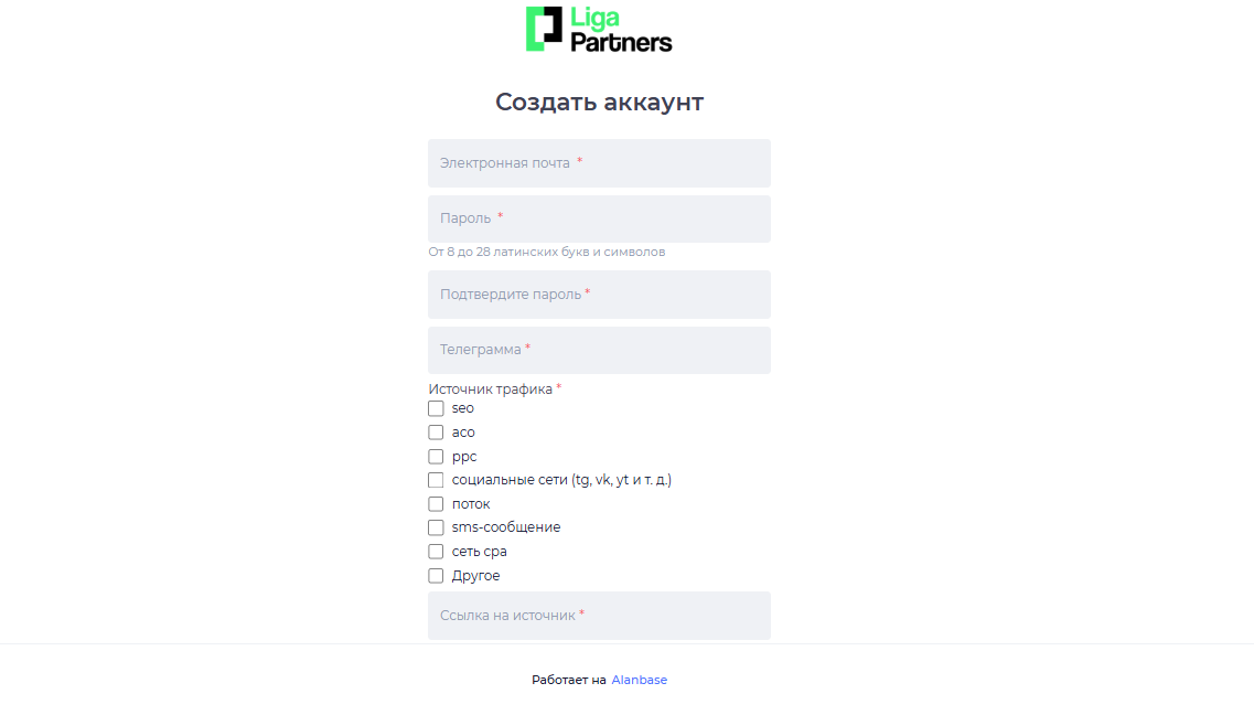 Регистрация в Liga Partners