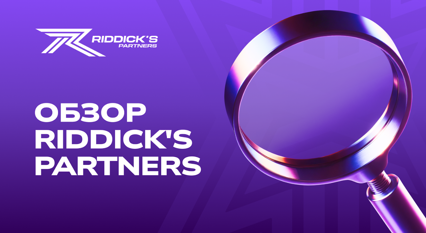 Riddick’s Partners