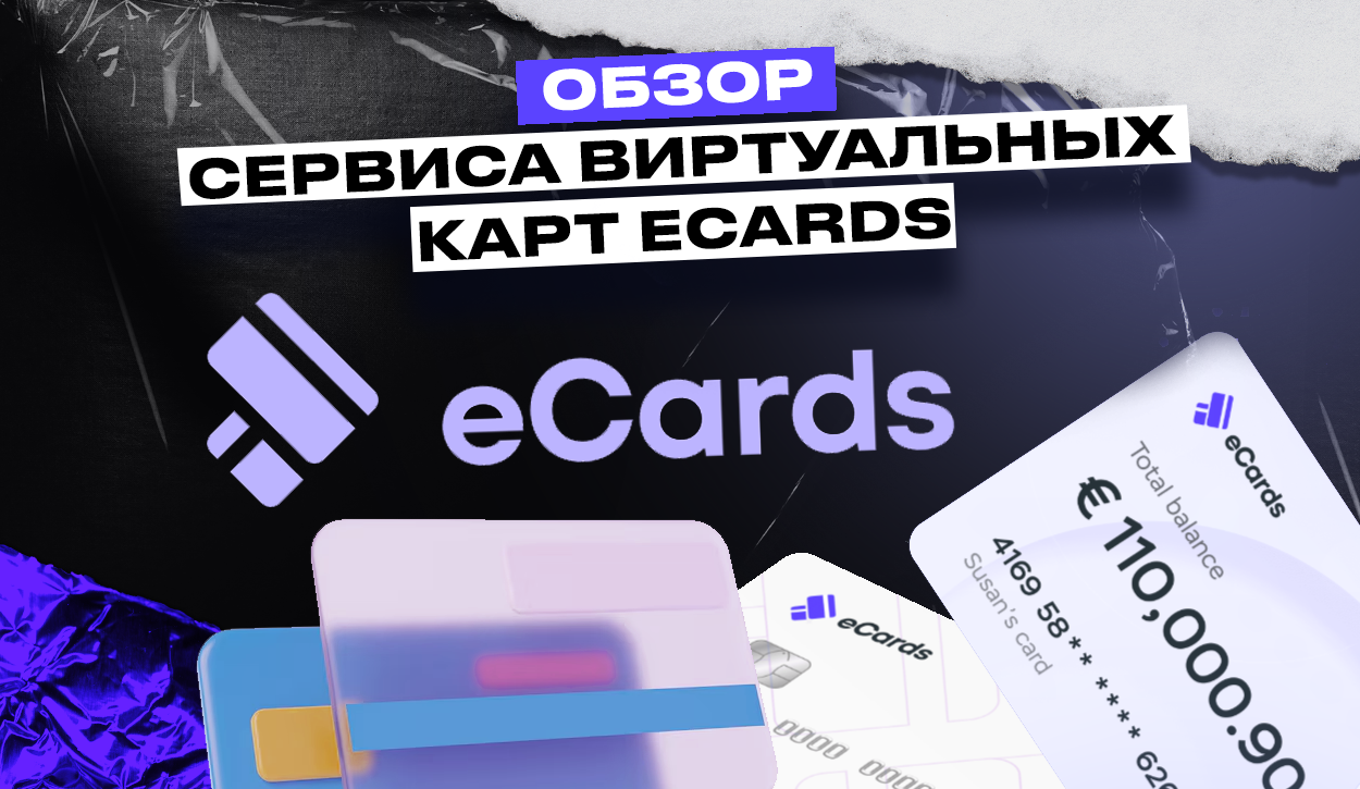 eCards