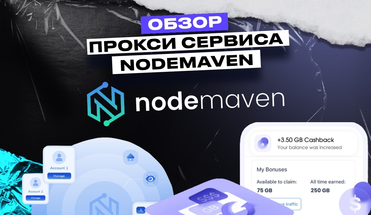 NodeMaven