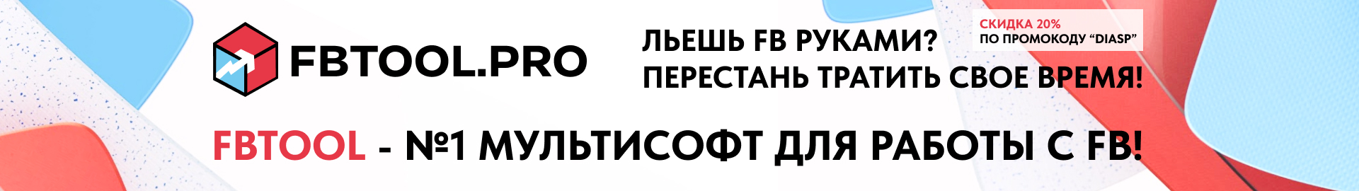 sponsor